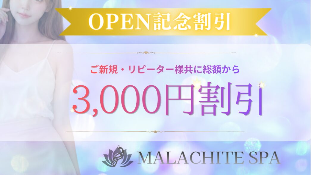 トップバナー