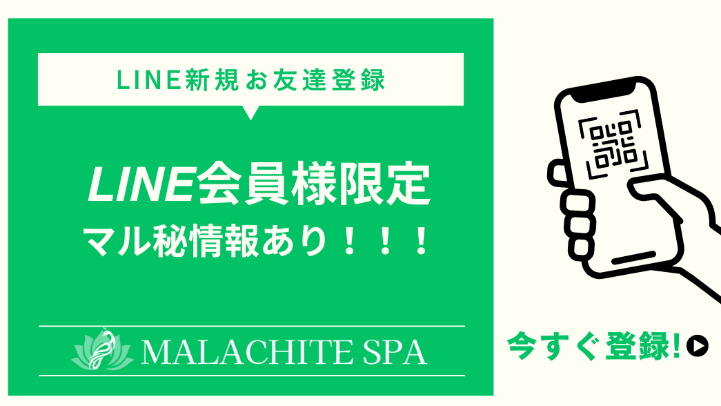 トップバナー