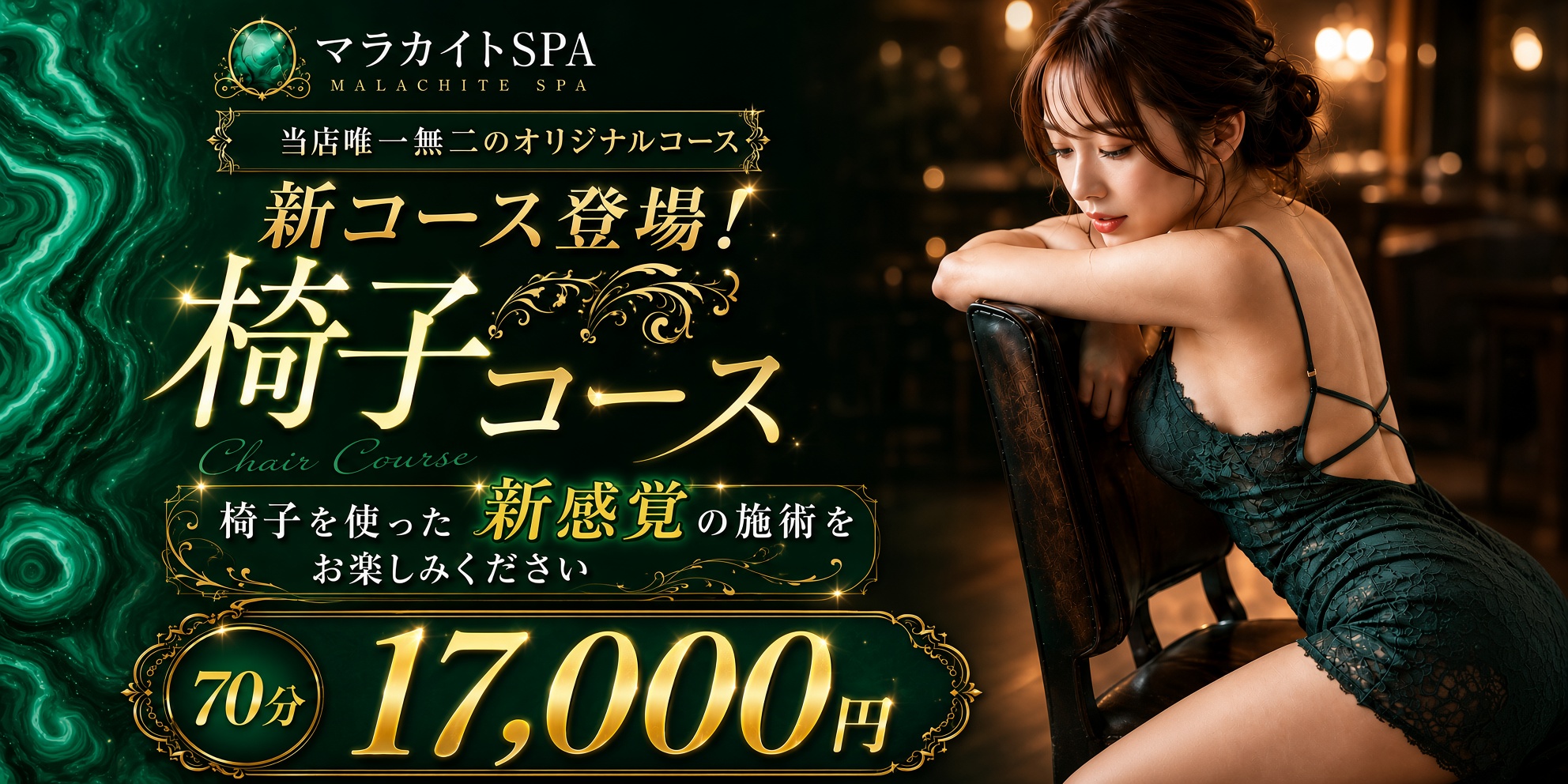 トップバナー